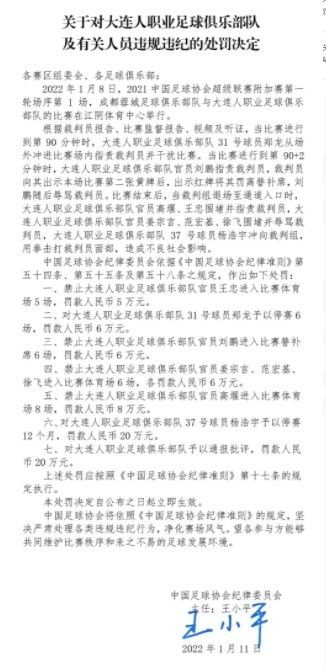 我们想要小组第一，接下来的欧冠淘汰赛抽签将不那么容易，但让我们到明年2月再考虑。